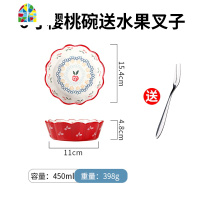 创意日式陶瓷碗家用个性饭碗樱桃小碗水果沙拉碗甜品碗微波炉烤碗 FENGHOU 樱桃10寸平盘