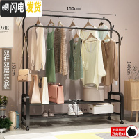 三维工匠双杆式卧室凉衣架家用室内晾衣架折叠简易衣服架子 150CM-黑色双杆+双层置物网+双衣帽钩[送万向晾衣架配件