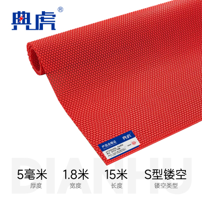 典虎 镂空防滑垫地垫 S1-8 卷