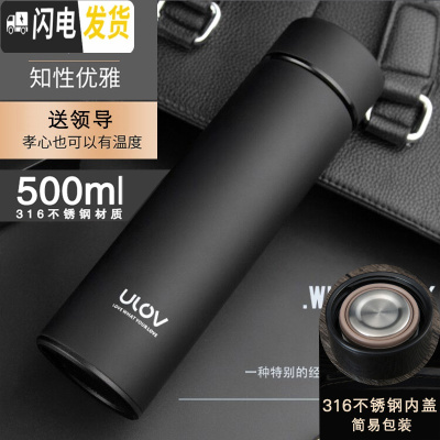 三维工匠保温杯316不锈钢男女便携网红水杯子定制车载泡茶杯500 磨砂黑500[316不锈钢]