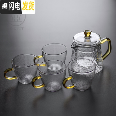三维工匠锤纹玻璃茶壶泡茶壶过滤冲茶器烧水壶可高温煮茶加厚茶具套装家用 雪花锤纹泡茶壶—小号+4杯送2杯