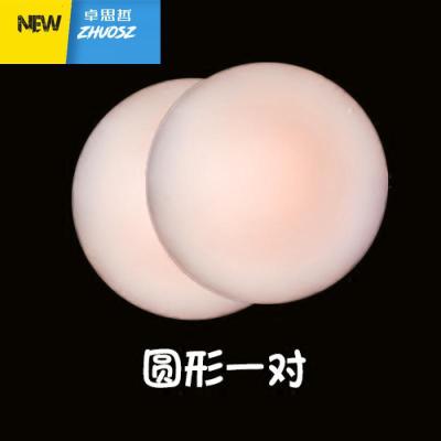 季百搭真空出行乳贴防凸点贴胸贴超薄硅胶隐形贴性感卓思哲