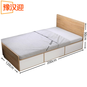 豫汉迎储物床