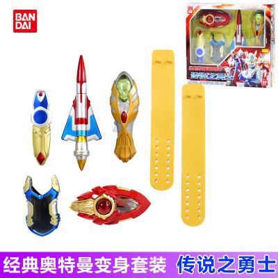 万代奥特曼变身套装代英雄欧布之环欧布圣剑银河火花艾克斯迷你套装-52775经典变身套装-传说之勇士送奥特曼卡片