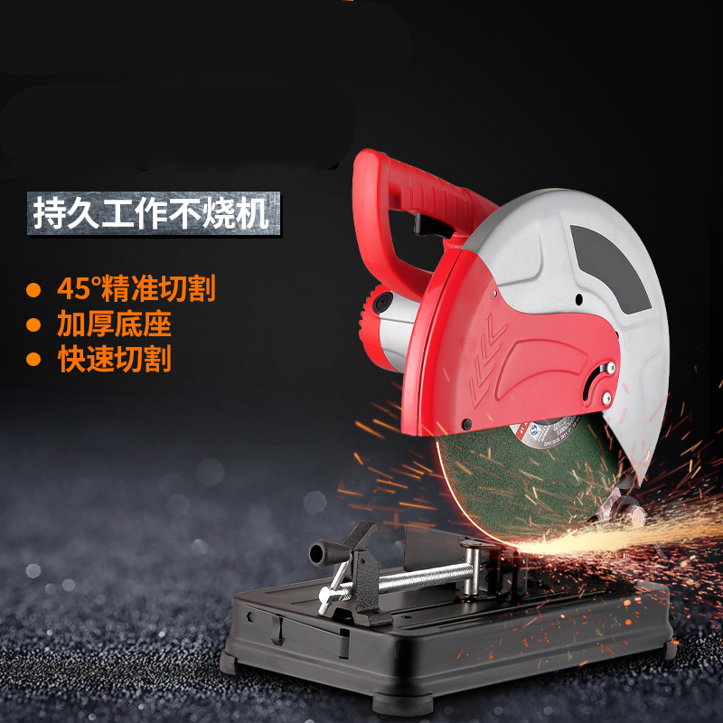 客220v多功能大功率金属方管小型切割钢材机 355c-1a[2200w 砂轮片]