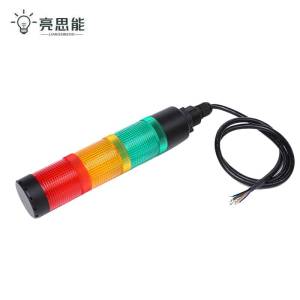 亮思能 警示灯 LSN-PM40 /个