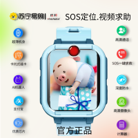 绘邦『官方正品』大内存H19(子腾园APP下载)智能手表5G视频通话支付宝微信聊天AI通话SOS定位上课禁用学生电话手表