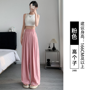 黑色冰丝阔腿裤女2026新款夏薄款大码日系宽松慵懒小个子山本裤子_120