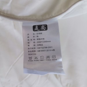 是尚 空调被 大豆被