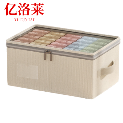 亿洛莱 整理箱 40*30*20cm 个
