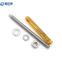 福佳琦 不锈钢化学锚栓 M8*110 套