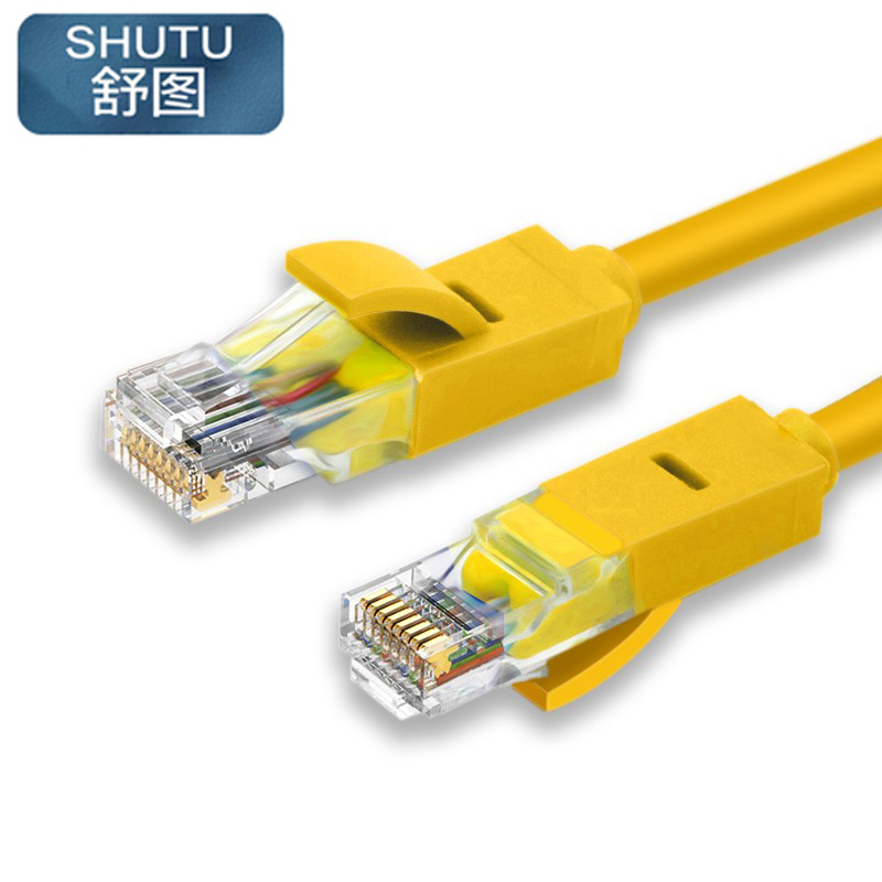 舒图 超五类网线 1m/条 黄