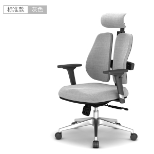 帅畅电脑椅家用人体工程学椅子久坐舒适转椅靠背椅办公椅子老板椅