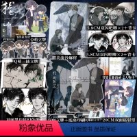 [正版]限量印签版+新版豪华赠品提灯照河山 淮上著 青春文学小说实体书 破云提灯映桃花不死者吞海作者博文轩图书