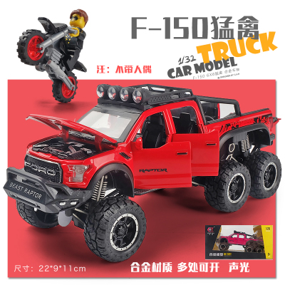 军事装甲车战场玩具二战合金车汽车吉普模型仿真越野车坦克车大号-猛禽皮卡★红避震-