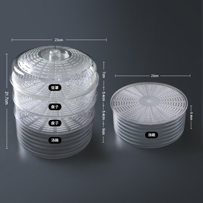 敬平(JING PING)菜罩饭菜食物罩防苍蝇蚊家用防尘餐桌饭罩子剩饭剩菜遮菜盖菜 组合5个装[透气盖*1+盘碟罩*2