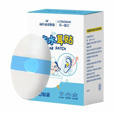 海氏海诺 30贴装儿童宝宝洗头洗澡游泳透明贴透气护耳透明PU膜防水耳贴