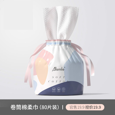 一次性洗脸巾女美容洁面巾加厚无纺布毛巾婴儿棉柔巾化妆棉工具80片(300克)1