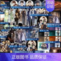 [豪华版]异兽迷城2 麒麟工会 [正版]亲签版捡漏+豪华赠品版 异兽迷城2 麒麟工会小说实体书彭湃 新增番外青春文学酷威