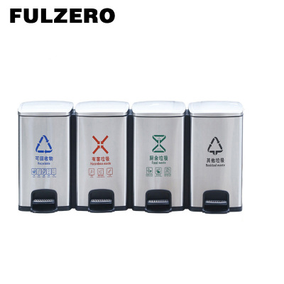 FULZERO 不锈钢垃圾桶 20L四筒 个