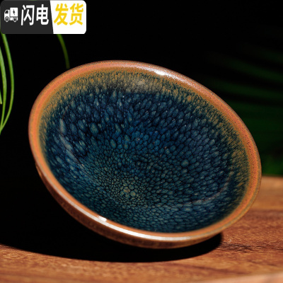 三维工匠纯手工建阳建盏茶杯套装主人杯茶具铁胎油滴对杯大号天目盏 蓝鹧鸪