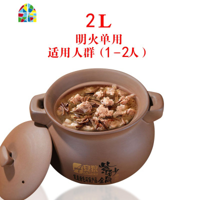 紫砂砂锅炖锅煲汤家用明火燃气可高温电磁炉沙煲瓦罐沙锅汤煲 FENGHOU 7升葫芦锅电磁明火两用