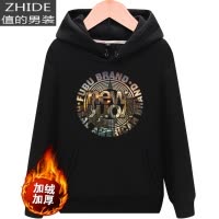 SUNTEK男士卫衣秋冬款加绒连帽2020新款韩版潮流学生帽衫外套上衣服休闲卫衣