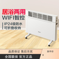 格力(GREE)电暖器居浴两用快热炉家用浴室电暖风防水取暖器NBDF-X6022B