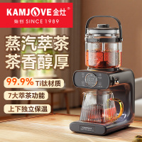金灶A-199蒸汽喷淋式煮茶器黑茶白茶多功能养生壶恒温萃茶机家用