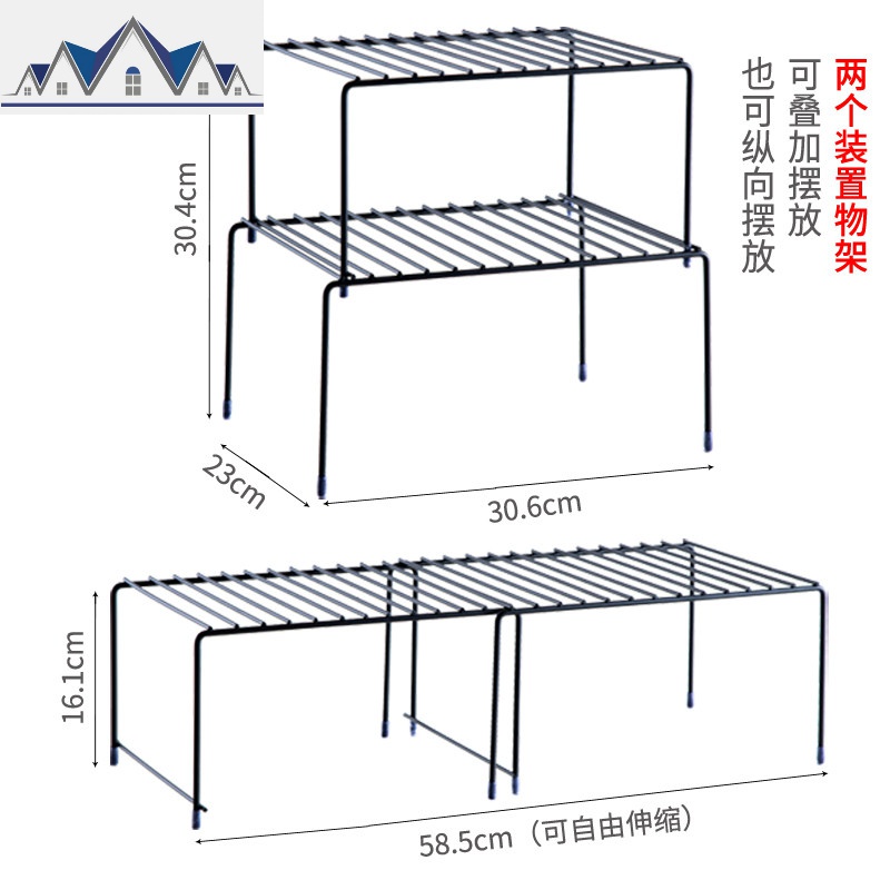 厨房用品家用大全收纳架可伸缩水下橱柜置物架落地多层储物架子 三维工匠
