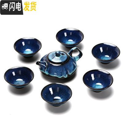 三维工匠建盏功夫茶具套装家用小套泡茶简约钧窑陶瓷盖碗茶壶茶杯整套 JD-天目茶壶-7头不含礼盒