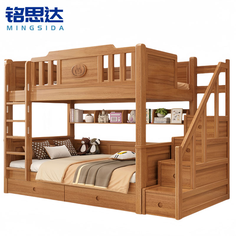 铭思达 实木上下铺