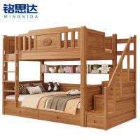 铭思达 实木上下铺