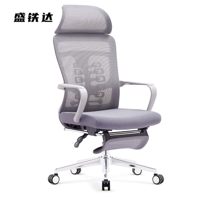 盛铁达 灰框网椅转椅70*63*36cm STD-HBWY001 把