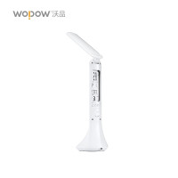 沃品(WOPOW) 台灯LED万年历小台灯TD05