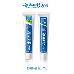 云南白药牙膏清新口气成人亮白牙齿牙刷改善牙龈问题官方正品