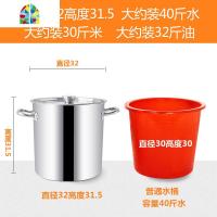 加厚加深复合底不锈钢桶商用燃气带盖家用特大号煮汤电磁炉锅汤锅 FENGHOU 直径32高度31.5超厚耐烧C级