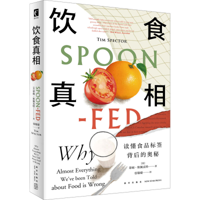 醉染图书饮食9787513344609