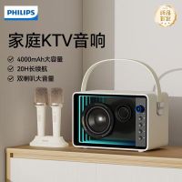 飞利浦(PHILIPS)无线麦克风话筒一体高音质儿童家庭KTV音响 TAS5519(白色)