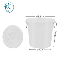 攸 带盖塑料垃圾桶 46.5*50*34cm 个