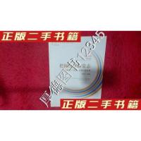 正版新书]把握经济新常态产融结合下的企业金融业务发展周荣华97