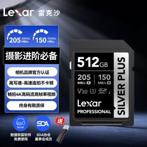 雷克沙V30 512GB SD卡单反微单相机摄像机数码相机高速存储卡