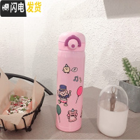 三维工匠小巧随手杯保温杯女学生可爱韩版ins水杯少女心杯子创意个性潮流 粉色500送卓大王贴纸