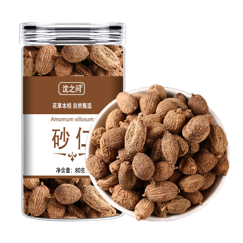 砂仁正宗砂仁官方店砂仁正品香料特产砂仁卤肉炖肉沙仁烧菜