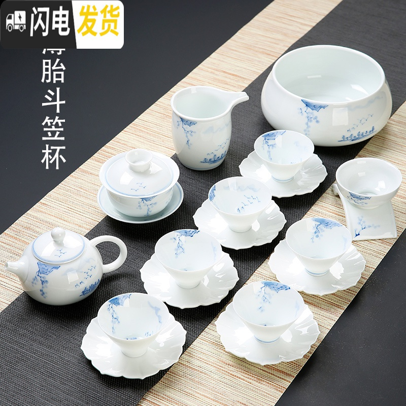 三维工匠德化手绘功夫茶具茶杯套装家用 简易陶瓷荷花白瓷茶壶盖碗中式 18头手绘山水薄胎斗笠套装