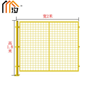 汐 隔离护栏 2m片