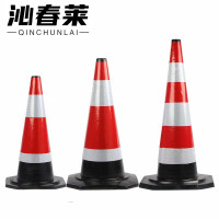 沁春莱橡胶锥桶60款/个