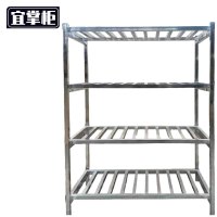 宜掌柜 四层栅格层架