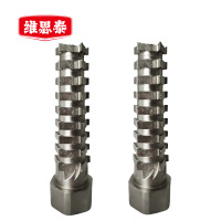 维思泰 扣件预埋尼龙套螺栓套管改锚刀 Ⅲ型 个