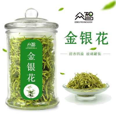 满299减200金银花35g-花草茶罐装组合散装枸杞菊花茶泡水凉茶茶叶组合茶养生茶保健茶饮袋泡茶冲饮云外飞仙道人茶